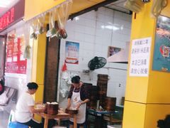 门面-海汇源老烧麦店(东大街总店)