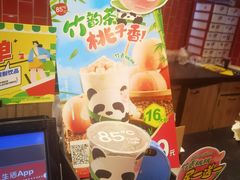 -85度C(南京中山南店)