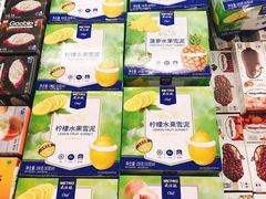 -麦德龙(虹口江湾店)