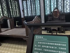 -蒋氏故居