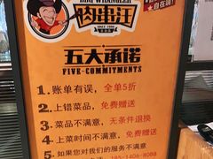 -肉串汪(月坛店)