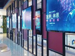 电影宣传-保利国际影城(北京缤纷城店)
