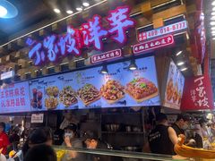 -周小亮丁家坡洋芋(全国总店)