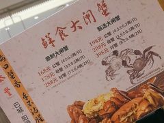 -鼎泰丰(SKP店)