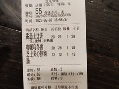 -金龙咖喱