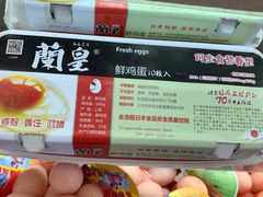 -果蔬好生活超市(东湖店)