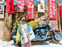 -辛庄国际文化艺术区