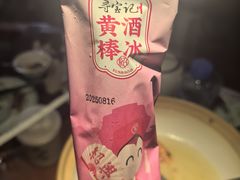 -寻宝记绍兴菜(鲁迅路店)