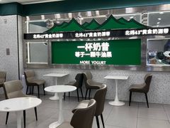 -鹏欣水游城