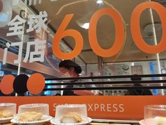 -争鲜回转寿司(中街大悦城店)