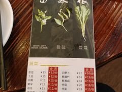 -正能量脆肉鲩火锅