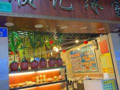 门面-顺记冰室(宝华路店)