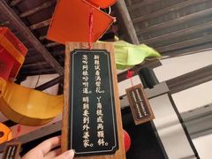 -绍兴鲁迅故里·沈园景区