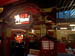 -牛New寿喜烧(曹路花园城店)