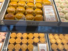 -陕拾叁-西安糕点(北院门创始店)