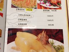 -广东胜利宾馆西关粤中餐厅