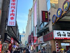 -笑笑凉皮(富国街店)