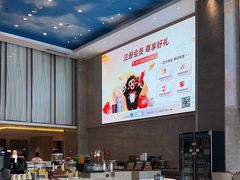 -菲住布渴酒店自助餐厅(阿里巴巴西溪园区店)