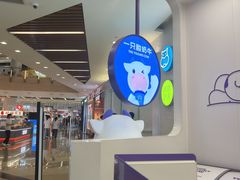 -一只酸奶牛(来福士店)