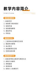 点击看大图 -思怡瑜伽·普拉提·减脂塑形