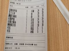 -米村拌饭(江宁万达店)