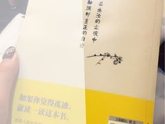 -二楼南书房