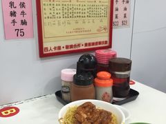 -麦文记面家(佐敦店)