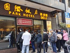 -国际饭店·帆声西饼屋(黄河路店)