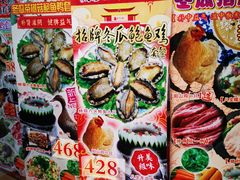 -尚竹阁冬瓜盅·18年地标美食(平洲店)