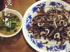 -东兴顺爆肚张