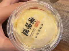 -绍兴老味道·非遗门店(银泰城店)