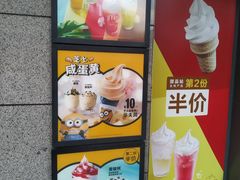 -麦当劳(开萝大道店)