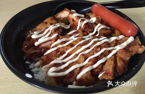 Honey Glazed Crispy Chicken Rice Bowl