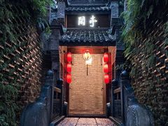 -哈哈曲艺社(西门闲亭店)