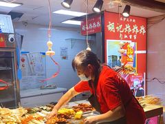 -胡仁根胡记炸炸炸