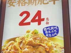 -稻百鲜·拌饭·朝鲜族石锅菜(江南万达店)