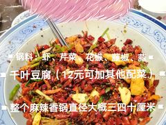 香辣虾-陆小凤四川料理(北京路店)
