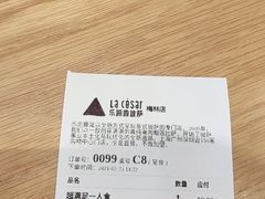 -乐凯撒披萨(卓悦汇店)