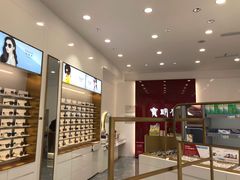 -宝明斋眼镜(大观园店)