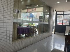 -朗记餐厅·传统湛江菜(康宁路店)