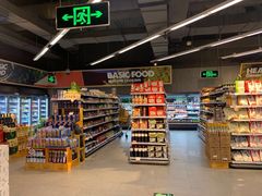 -blt精品超市(高德置地冬广场店)
