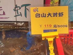 -79号渔船海鲜饭店(华强北店)