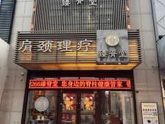 -时代奥城商业广场