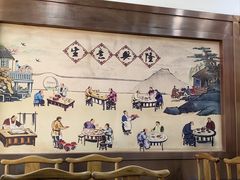 -老回回小吃(百万庄店)