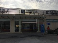 -小昆山服务区-停车场