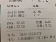 -锡笼记·无锡小笼(人民路店)