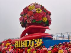 -朝阳体育中心
