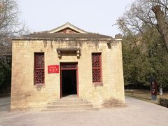 -延安杨家岭革命旧址