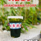 阿婆士多居然承认了自己是“三无产品”⁉️