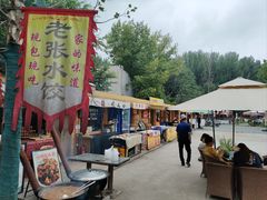-辛庄国际文化艺术区